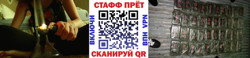 Наркота Димитровград Метамфетамин  A PVP  Конопля  COCAIN  АМФ 