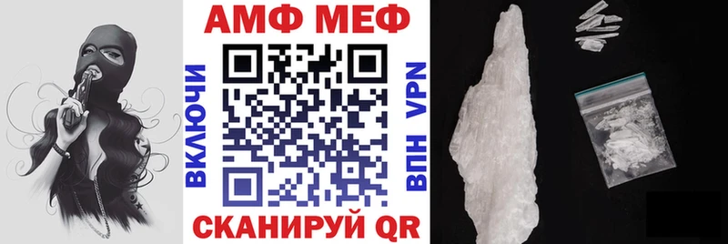 ссылка на мегу как войти  Димитровград  Амфетамин Premium 