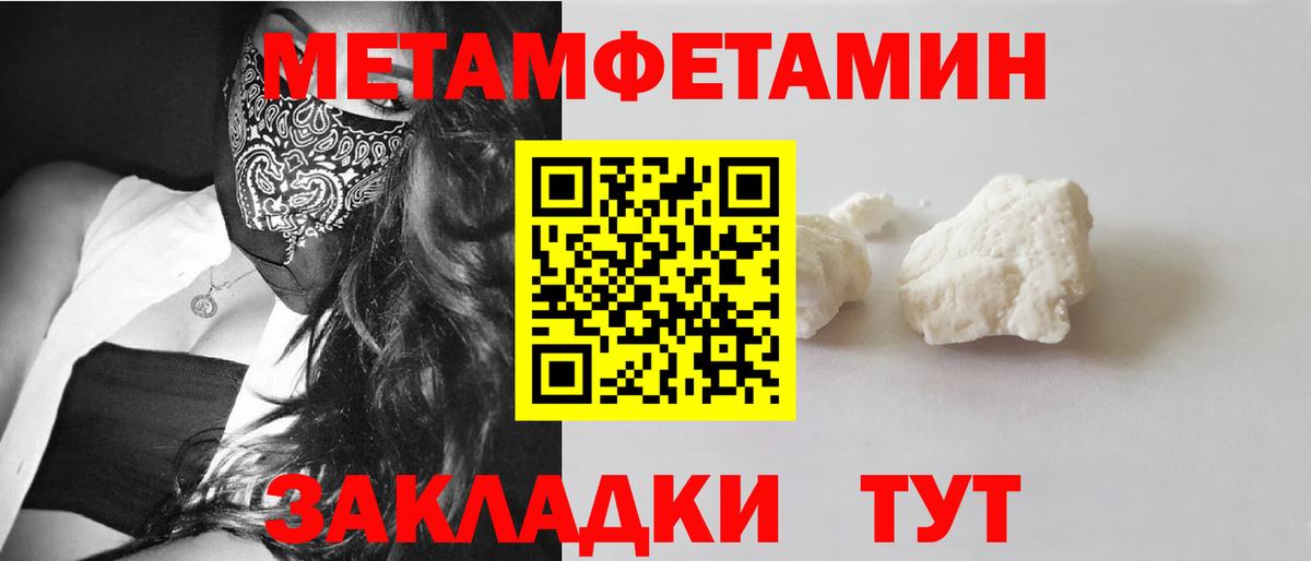 Amphetamine 97% Димитровград