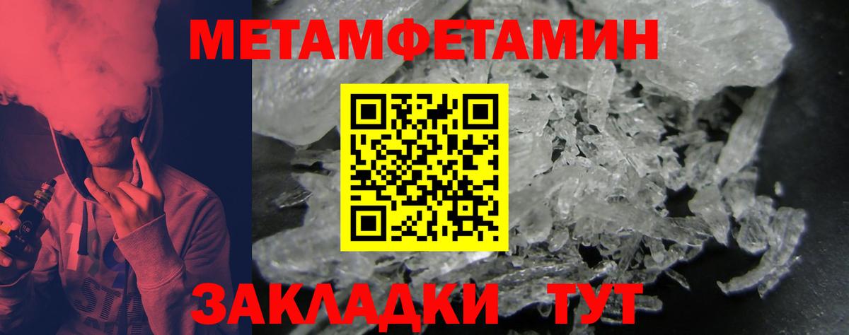 АМФ  Вход с VPN  Димитровград  АМФ Premium 