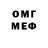 Героин хмурый Mitchelmaxd