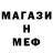 МЕФ VHQ M4d clan