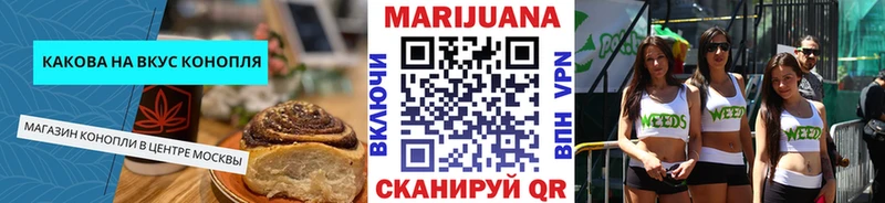 где можно купить   Димитровград  Canna-Cookies марихуана 