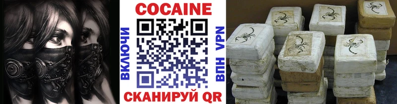 Cocaine FishScale Димитровград