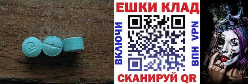 наркота  Димитровград  ЭКСТАЗИ XTC 