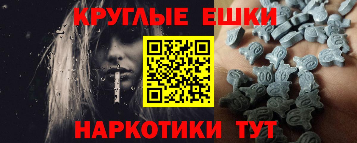 ЭКСТАЗИ mix Димитровград