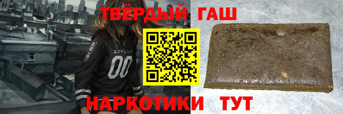 Гашиш хэш  ГАШ Ice-O-Lator  где найти наркотики  Вход с VPN  Димитровград 