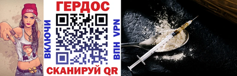 ОМГ ОМГ сайт  купить наркотик  Димитровград  ГЕРОИН афганец 