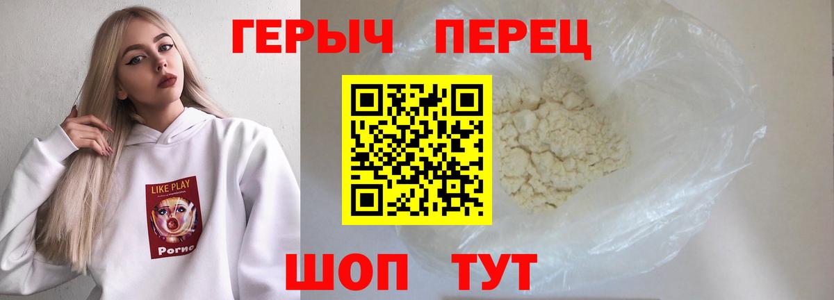 Димитровград  Героин  Вход с VPN  ГЕРОИН афганец 