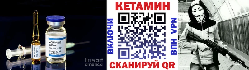 блэк спрут ссылка сколько стоит Димитровград Кетамин ketamine