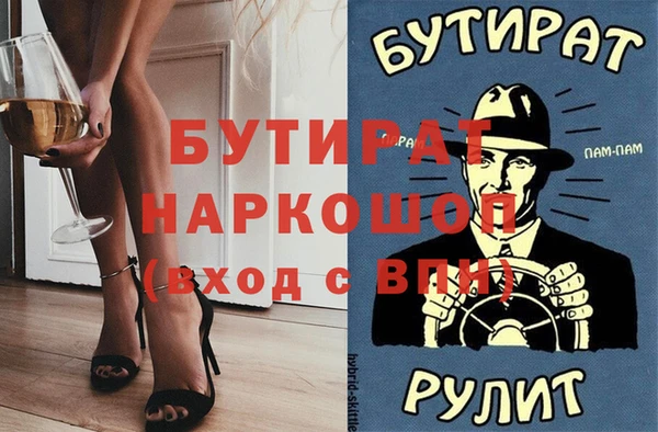 мескалин Абаза