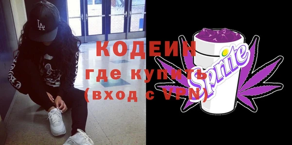 мескалин Абинск