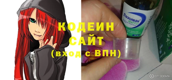 мескалин Абаза
