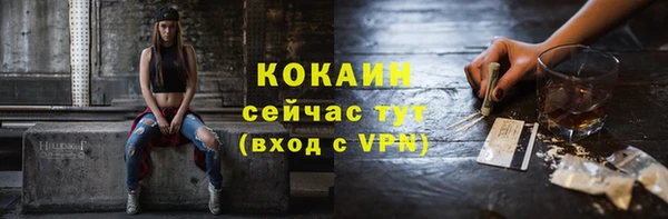 мефедрон VHQ Алексеевка