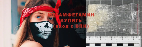 мескалин Абаза