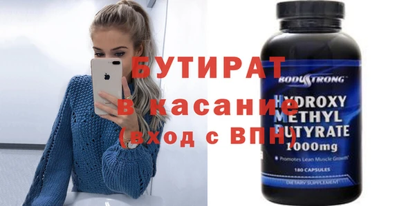 мескалин Абинск