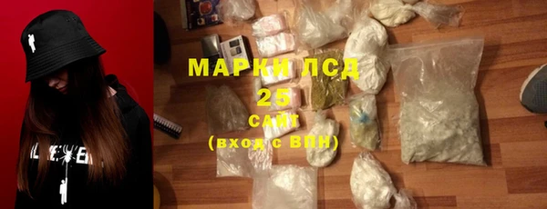 мескалин Абинск