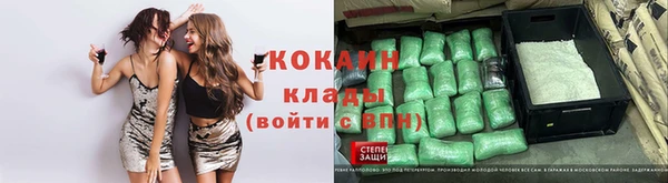 мескалин Абинск