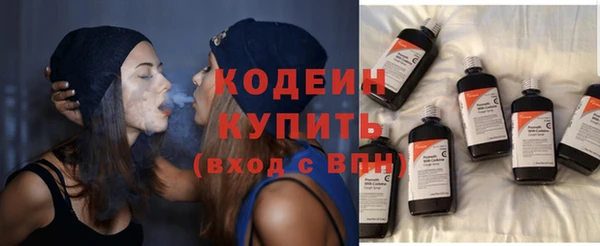 мескалин Абаза