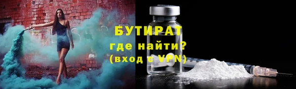 мескалин Абинск