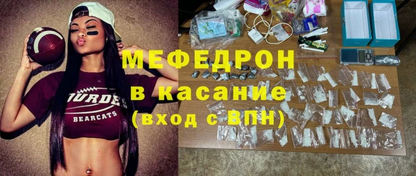 мескалин Абинск