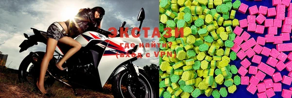 MDMA Premium VHQ Алексин