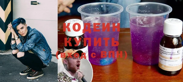 мескалин Абаза