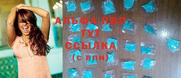 мескалин Абаза