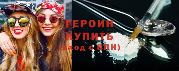 мескалин Абинск