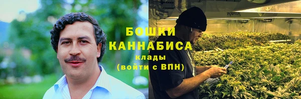 мефедрон VHQ Алексеевка