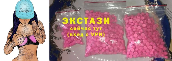 мескалин Абаза