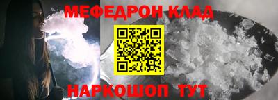 ГАЛЛЮЦИНОГЕННЫЕ ГРИБЫ Волгодонск
