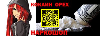 мефедрон мука Волжский