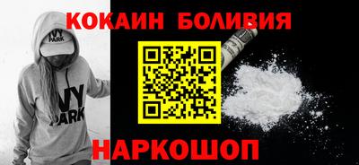 мефедрон мука Волжский