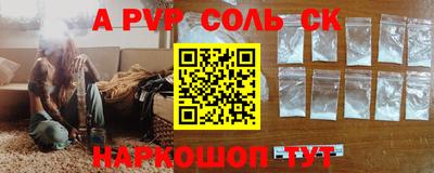 ГАЛЛЮЦИНОГЕННЫЕ ГРИБЫ Волгодонск