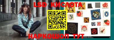 ГАЛЛЮЦИНОГЕННЫЕ ГРИБЫ Волгодонск