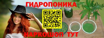 ГАЛЛЮЦИНОГЕННЫЕ ГРИБЫ Волгодонск