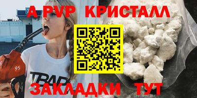 меф VHQ Волжск