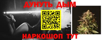 меф VHQ Волжск