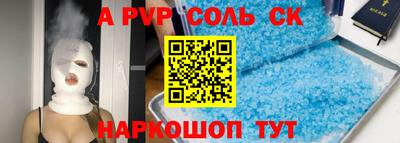 мефедрон мука Волжский
