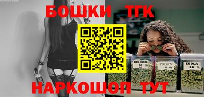 мефедрон мука Волжский