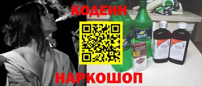 меф VHQ Волжск