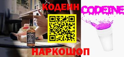 мефедрон мука Волжский
