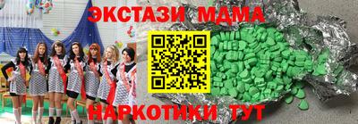дистиллят марихуана Донецк