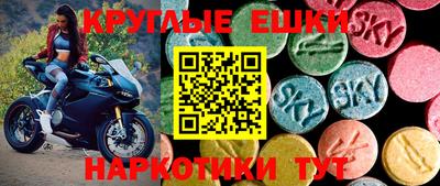 ГАЛЛЮЦИНОГЕННЫЕ ГРИБЫ Волгодонск