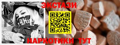 мефедрон мука Волжский