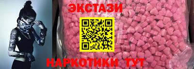 мефедрон мука Волжский