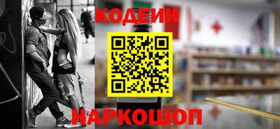 ГАЛЛЮЦИНОГЕННЫЕ ГРИБЫ Волгодонск