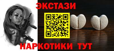 ГАЛЛЮЦИНОГЕННЫЕ ГРИБЫ Волгодонск