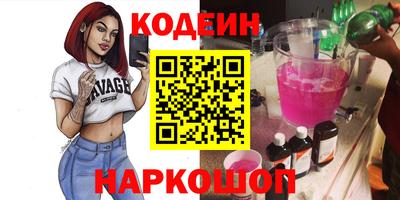 меф VHQ Волжск